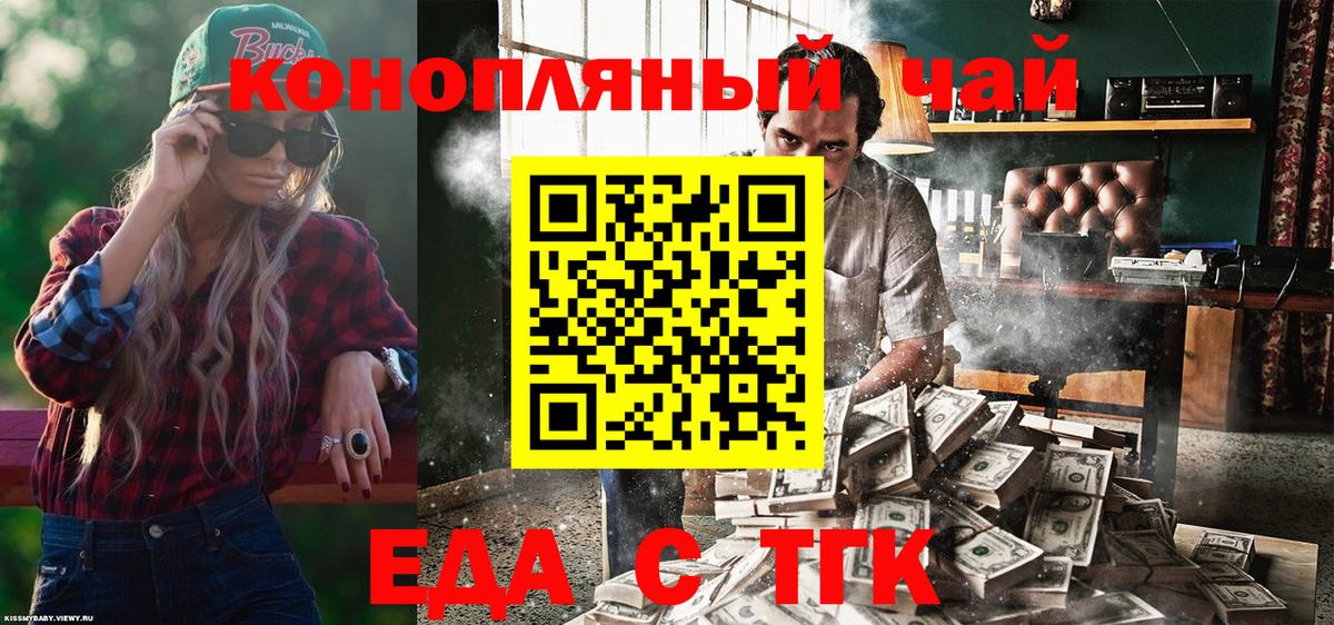 Меф Камень-на-Оби