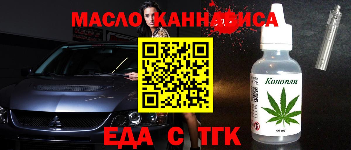 Камень-на-Оби  Canna-Cookies марихуана  Вход с VPN 