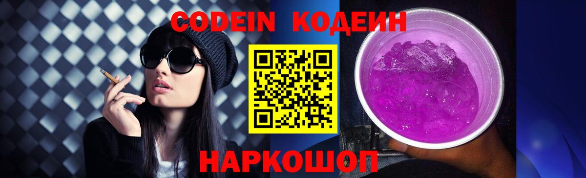 ГАШИШ  ТГК  Камень-на-Оби  Вход с VPN  МЕФ кристаллы  Марихуана  МЕТАМФЕТАМИН  НБОМе 