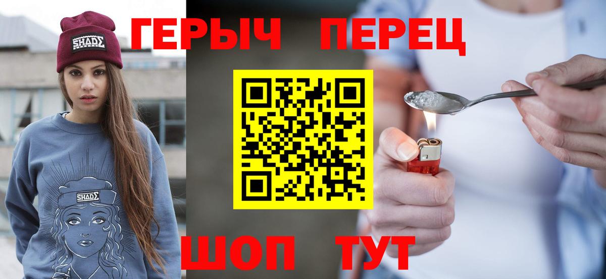 Камень-на-Оби  Героин Афган  Вход с VPN 