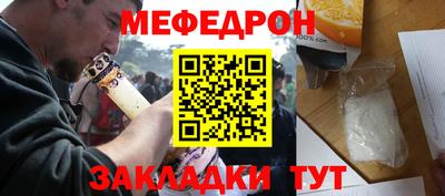 гашишное масло Кумертау
