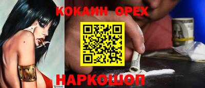 героин Кулебаки