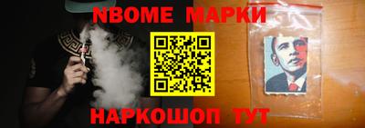 героин Кулебаки