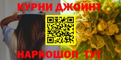 дурь Кунгур