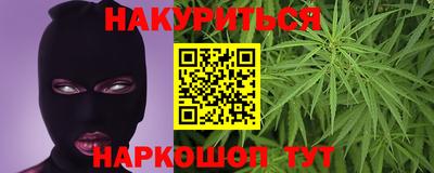 гашишное масло Кумертау