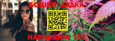 гашишное масло Кумертау