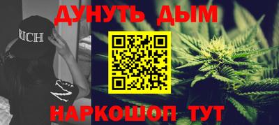 гашишное масло Кумертау