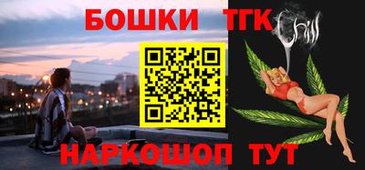 гашишное масло Кумертау