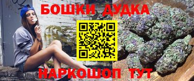 гашишное масло Кумертау