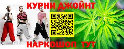 гашишное масло Кумертау