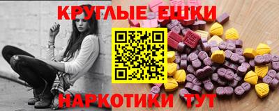 гашишное масло Кумертау