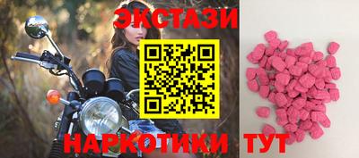 гашишное масло Кумертау