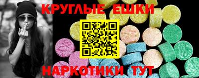 гашишное масло Кумертау