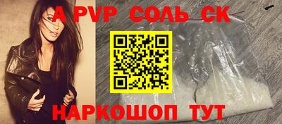 героин Кулебаки