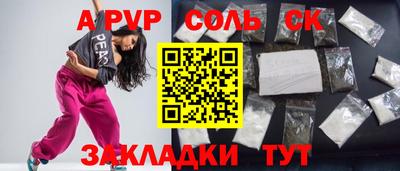 дурь Кунгур