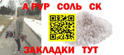 гашишное масло Кумертау