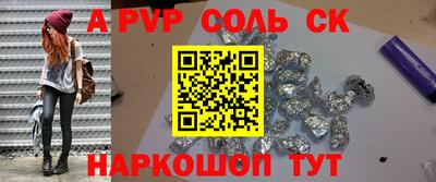 героин Кулебаки