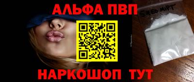 гашишное масло Кумертау