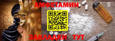 героин Кулебаки