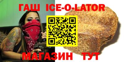 героин Кулебаки