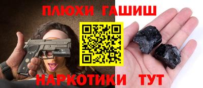 героин Кулебаки