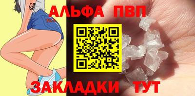гашишное масло Кумертау