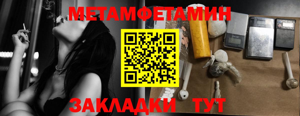 Первитин витя Камень-на-Оби