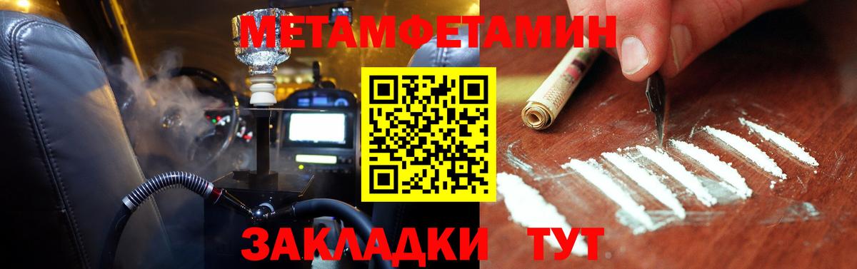 Камень-на-Оби  МЕТАМФЕТАМИН витя  Вход с VPN  МЕТАМФЕТАМИН витя 