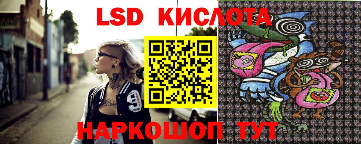 Наркотические марки 1500мкг Камень-на-Оби
