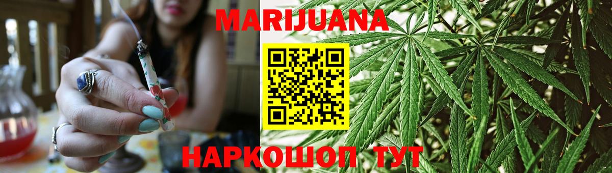 Камень-на-Оби  Шишки марихуана LSD WEED  Шишки марихуана Bruce Banner  Бошки марихуана планчик  Конопля марихуана  Вход с VPN 